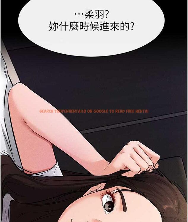 查看漫画繼母與繼姐 - 第23話-妹妹離譜的請求 - tymanga.com中的1744358图片