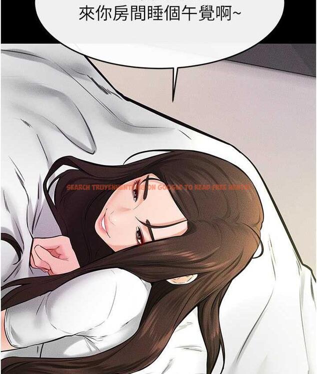 查看漫画繼母與繼姐 - 第23話-妹妹離譜的請求 - tymanga.com中的1744362图片