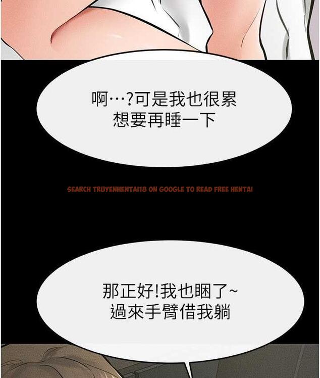 查看漫画繼母與繼姐 - 第23話-妹妹離譜的請求 - tymanga.com中的1744364图片