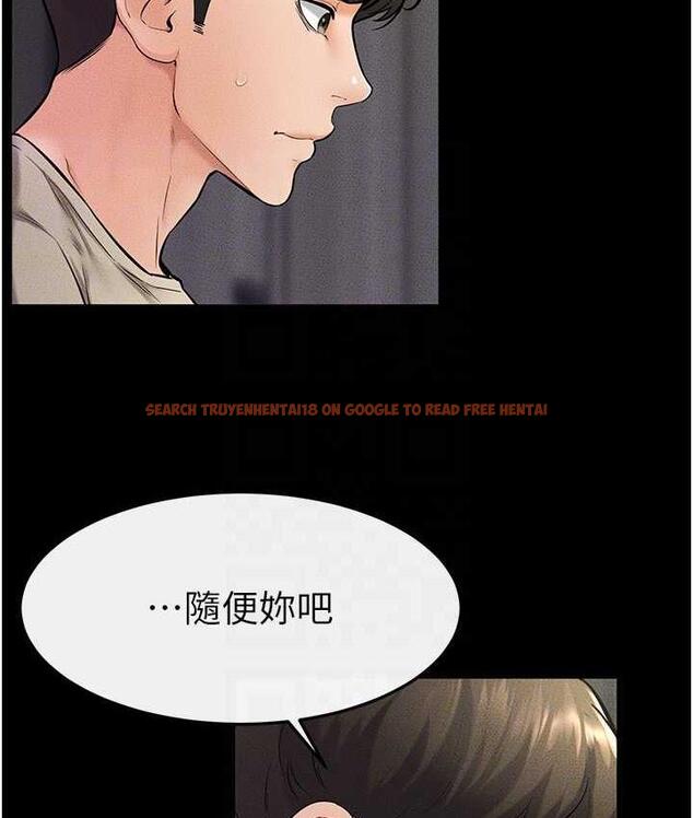 查看漫画繼母與繼姐 - 第23話-妹妹離譜的請求 - tymanga.com中的1744367图片