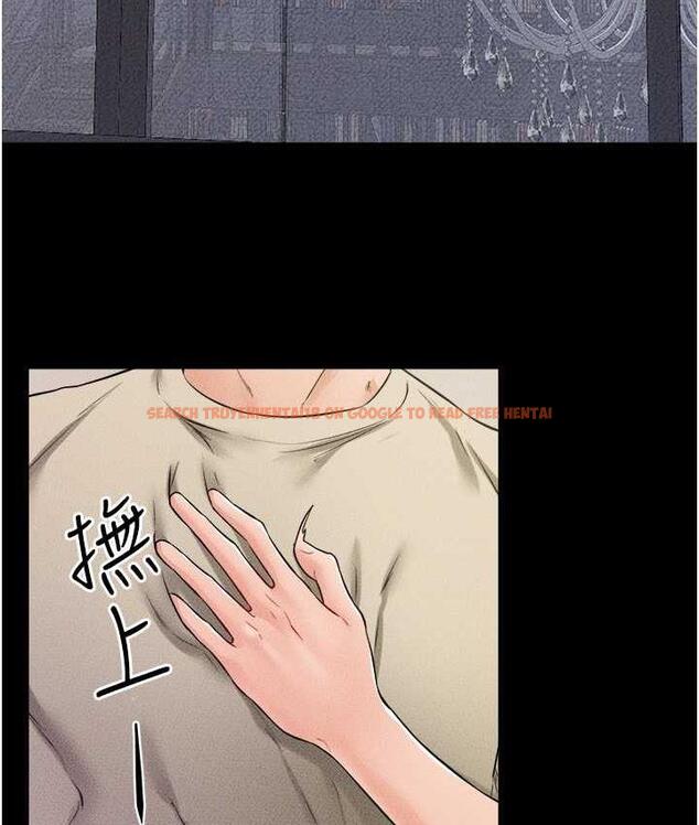 查看漫画繼母與繼姐 - 第23話-妹妹離譜的請求 - tymanga.com中的1744370图片