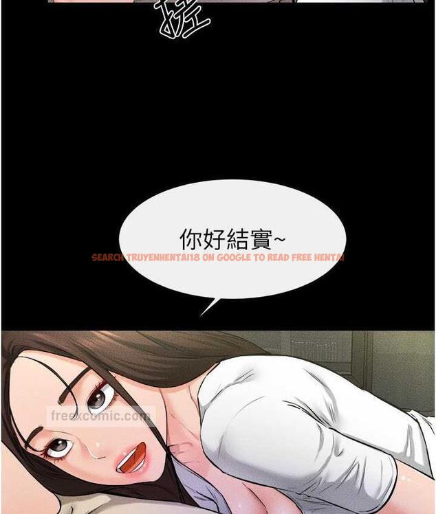 查看漫画繼母與繼姐 - 第23話-妹妹離譜的請求 - tymanga.com中的1744373图片