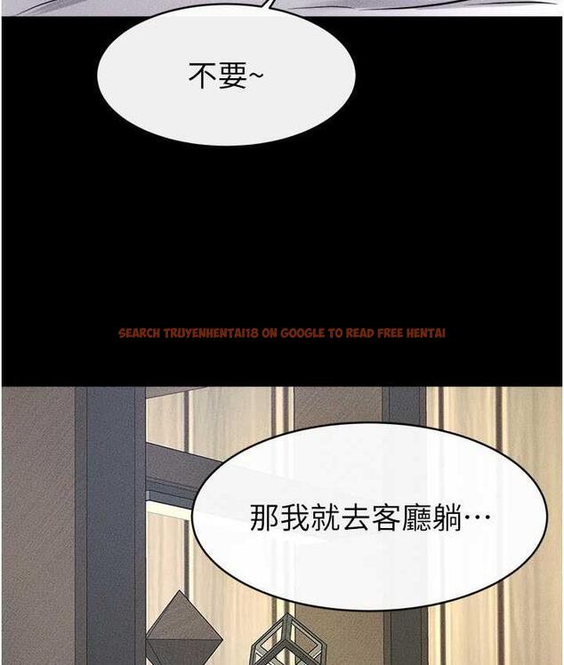 查看漫画繼母與繼姐 - 第23話-妹妹離譜的請求 - tymanga.com中的1744376图片