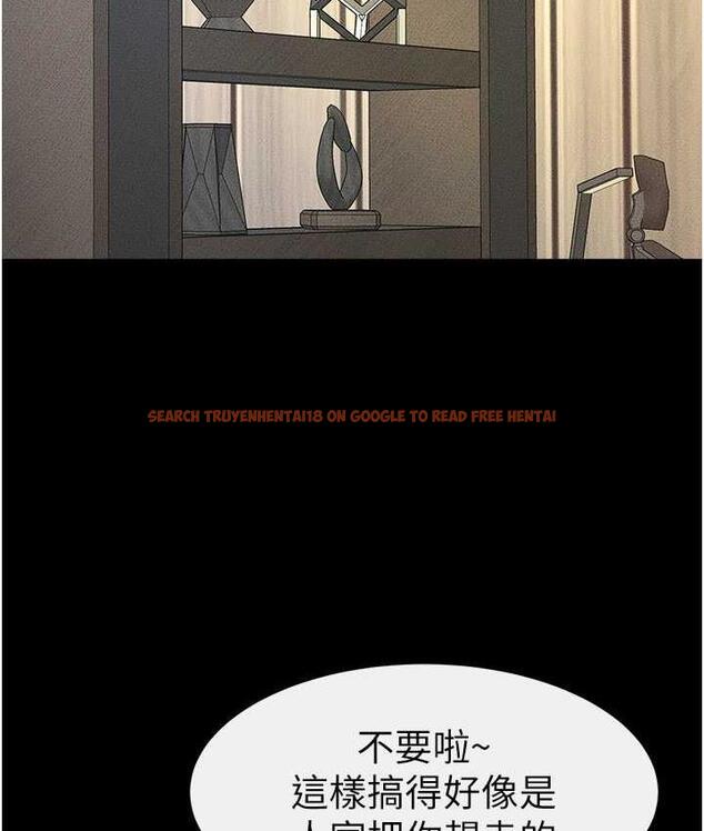 查看漫画繼母與繼姐 - 第23話-妹妹離譜的請求 - tymanga.com中的1744377图片