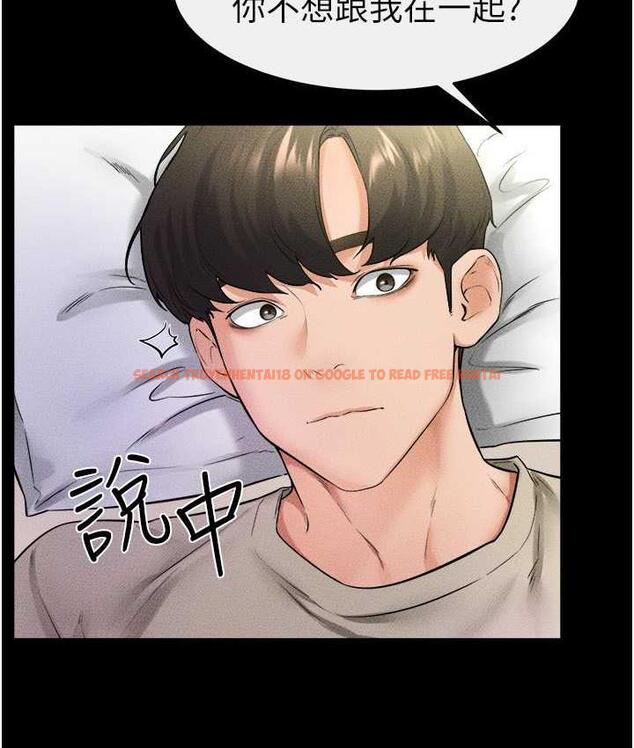 查看漫画繼母與繼姐 - 第23話-妹妹離譜的請求 - tymanga.com中的1744381图片