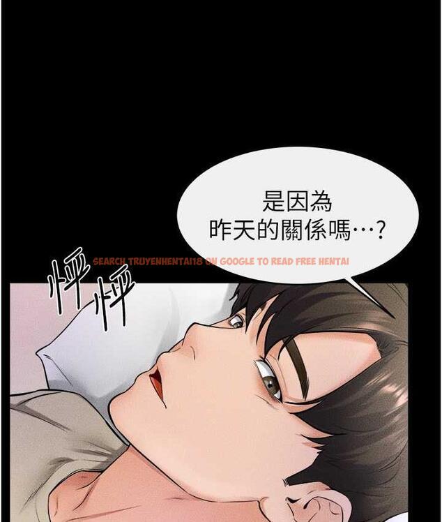 查看漫画繼母與繼姐 - 第23話-妹妹離譜的請求 - tymanga.com中的1744382图片