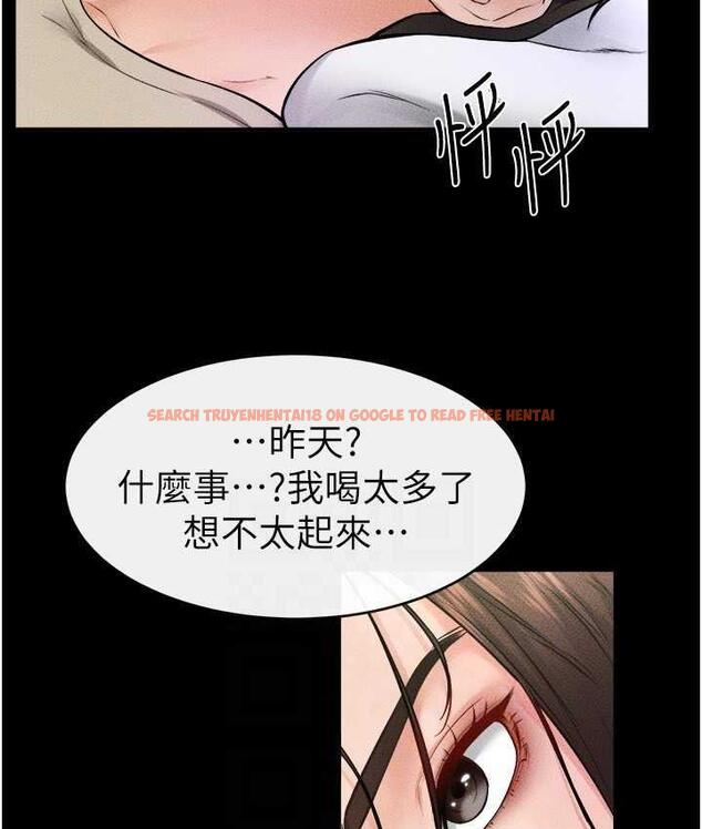 查看漫画繼母與繼姐 - 第23話-妹妹離譜的請求 - tymanga.com中的1744383图片