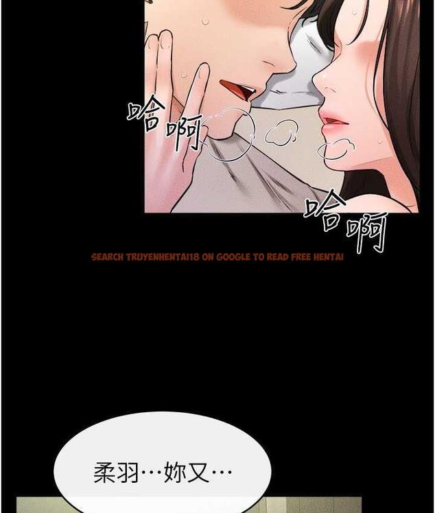 查看漫画繼母與繼姐 - 第23話-妹妹離譜的請求 - tymanga.com中的1744388图片