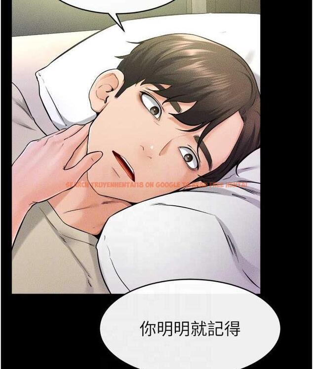 查看漫画繼母與繼姐 - 第23話-妹妹離譜的請求 - tymanga.com中的1744389图片