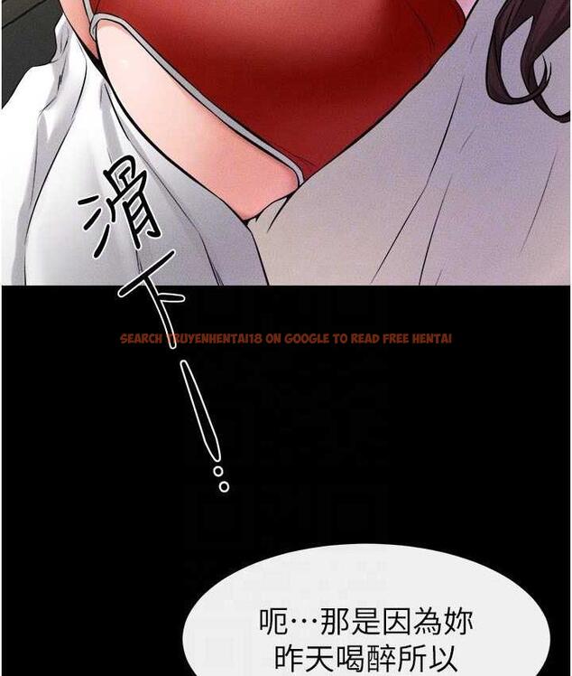 查看漫画繼母與繼姐 - 第23話-妹妹離譜的請求 - tymanga.com中的1744391图片