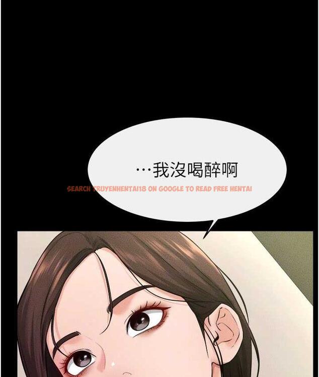 查看漫画繼母與繼姐 - 第23話-妹妹離譜的請求 - tymanga.com中的1744393图片