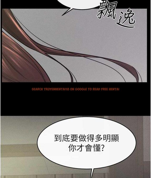 查看漫画繼母與繼姐 - 第23話-妹妹離譜的請求 - tymanga.com中的1744395图片