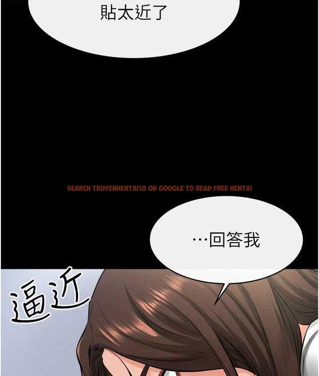 查看漫画繼母與繼姐 - 第24話-把我變成你的形狀 - tymanga.com中的1764488图片