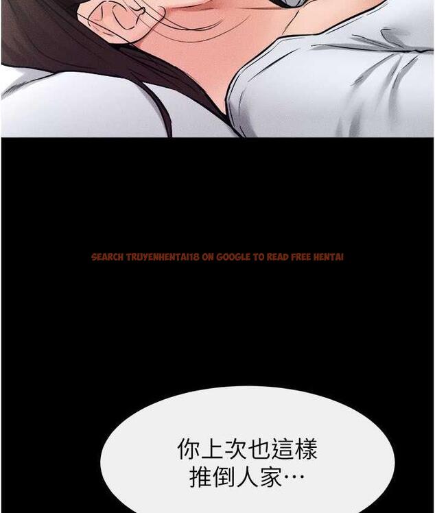 查看漫画繼母與繼姐 - 第24話-把我變成你的形狀 - tymanga.com中的1764499图片