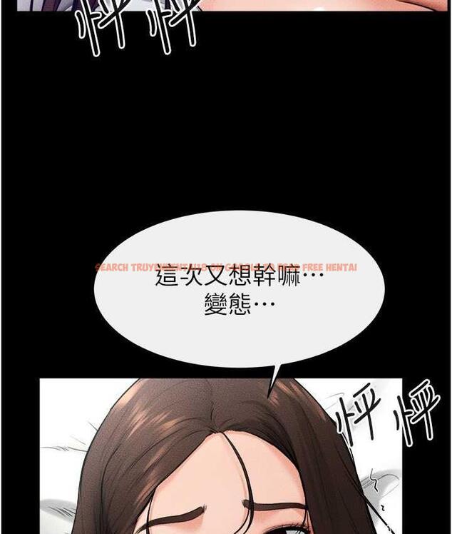 查看漫画繼母與繼姐 - 第24話-把我變成你的形狀 - tymanga.com中的1764501图片
