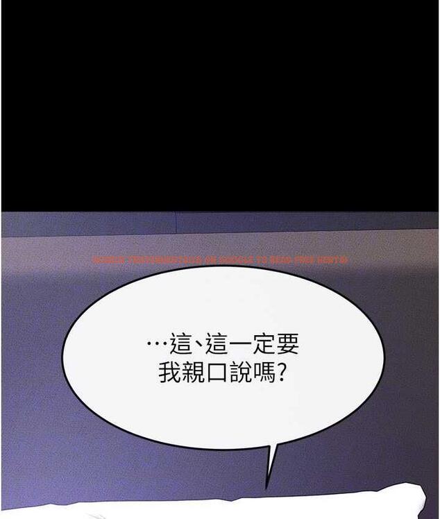 查看漫画繼母與繼姐 - 第24話-把我變成你的形狀 - tymanga.com中的1764511图片