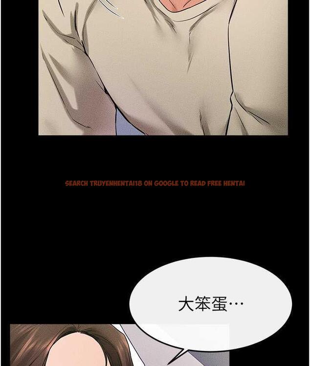 查看漫画繼母與繼姐 - 第24話-把我變成你的形狀 - tymanga.com中的1764516图片