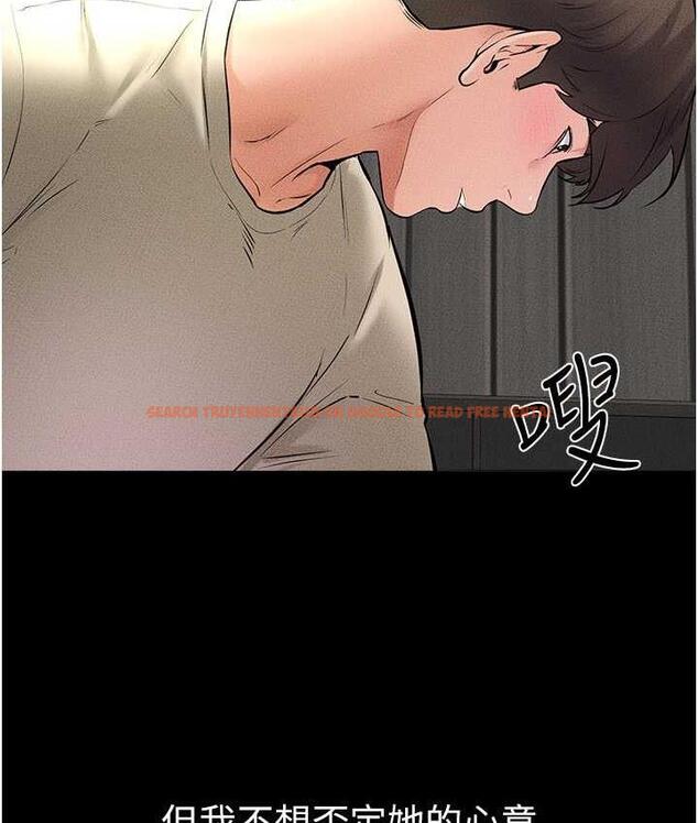 查看漫画繼母與繼姐 - 第24話-把我變成你的形狀 - tymanga.com中的1764523图片