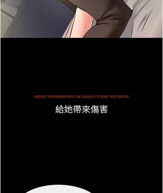 查看漫画繼母與繼姐 - 第24話-把我變成你的形狀 - tymanga.com中的1764525图片