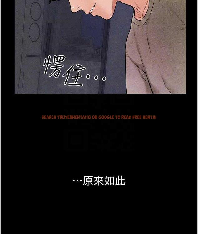查看漫画繼母與繼姐 - 第24話-把我變成你的形狀 - tymanga.com中的1764530图片