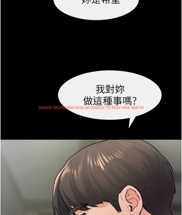查看漫画繼母與繼姐 - 第24話-把我變成你的形狀 - tymanga.com中的1764536图片