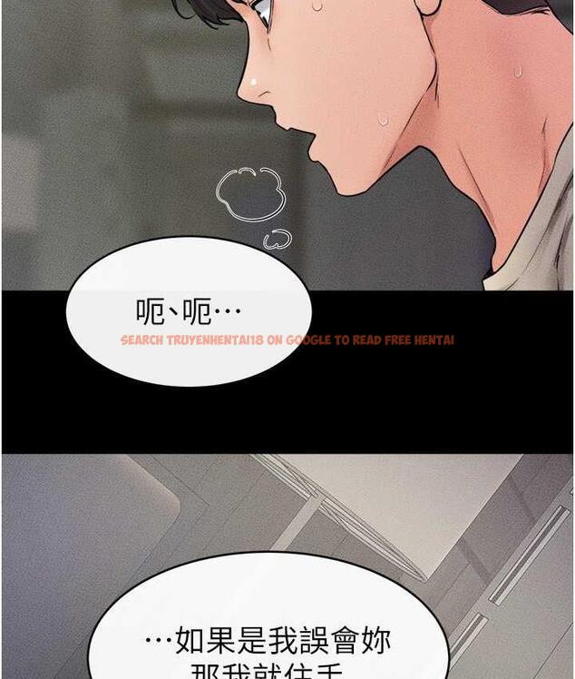 查看漫画繼母與繼姐 - 第24話-把我變成你的形狀 - tymanga.com中的1764537图片