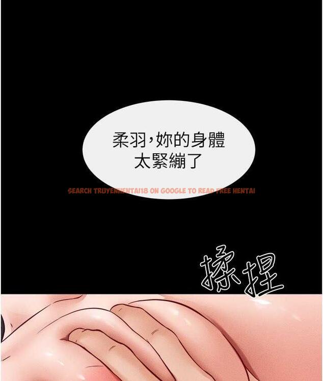 查看漫画繼母與繼姐 - 第24話-把我變成你的形狀 - tymanga.com中的1764550图片