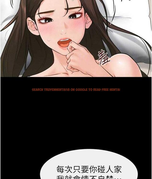 查看漫画繼母與繼姐 - 第24話-把我變成你的形狀 - tymanga.com中的1764562图片