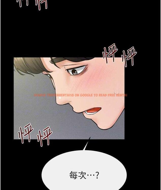 查看漫画繼母與繼姐 - 第24話-把我變成你的形狀 - tymanga.com中的1764564图片