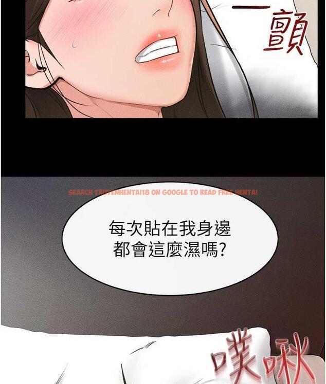 查看漫画繼母與繼姐 - 第24話-把我變成你的形狀 - tymanga.com中的1764567图片