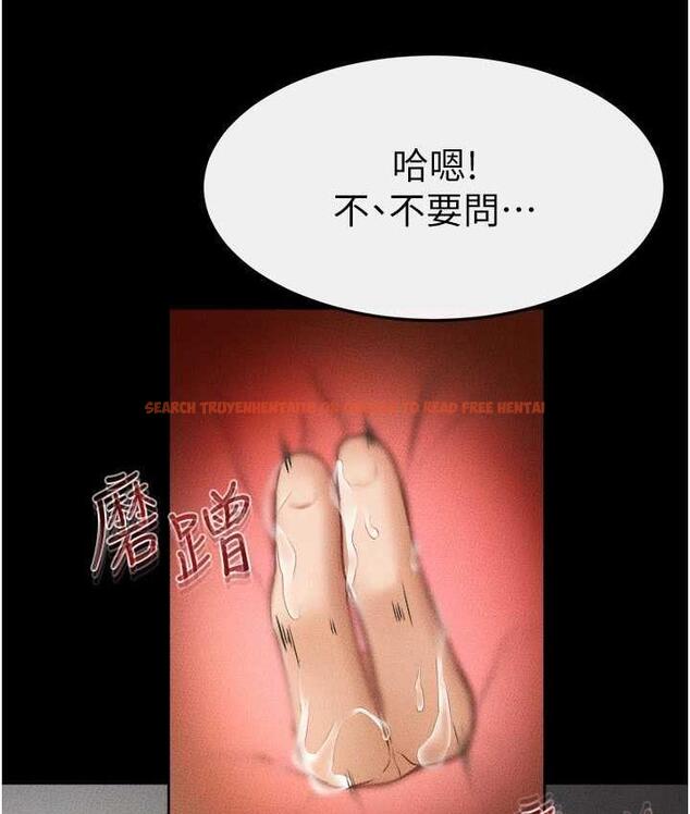 查看漫画繼母與繼姐 - 第24話-把我變成你的形狀 - tymanga.com中的1764570图片