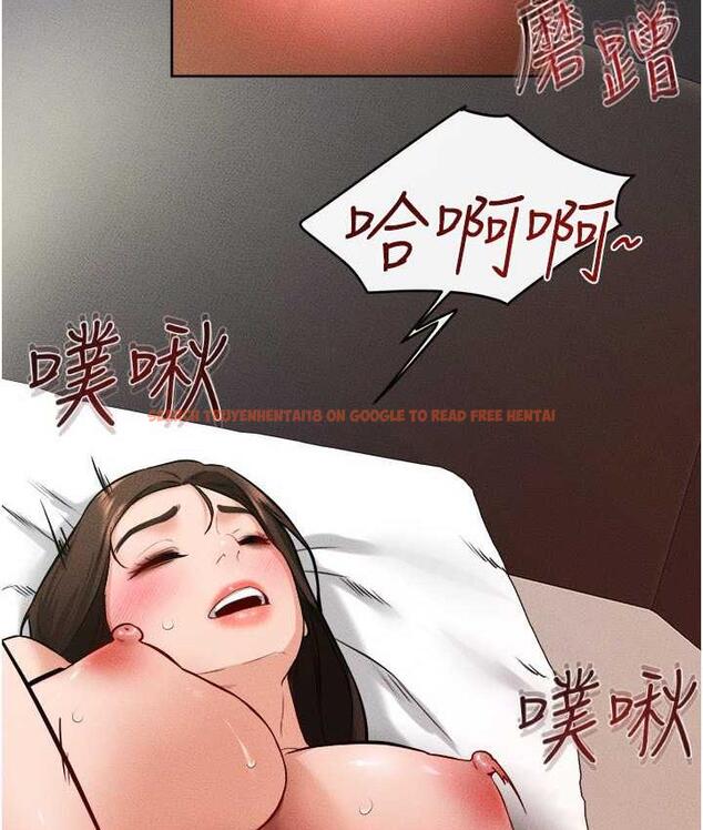 查看漫画繼母與繼姐 - 第24話-把我變成你的形狀 - tymanga.com中的1764571图片