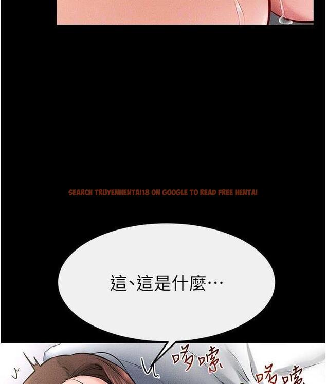 查看漫画繼母與繼姐 - 第24話-把我變成你的形狀 - tymanga.com中的1764581图片