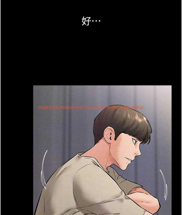 查看漫画繼母與繼姐 - 第24話-把我變成你的形狀 - tymanga.com中的1764586图片