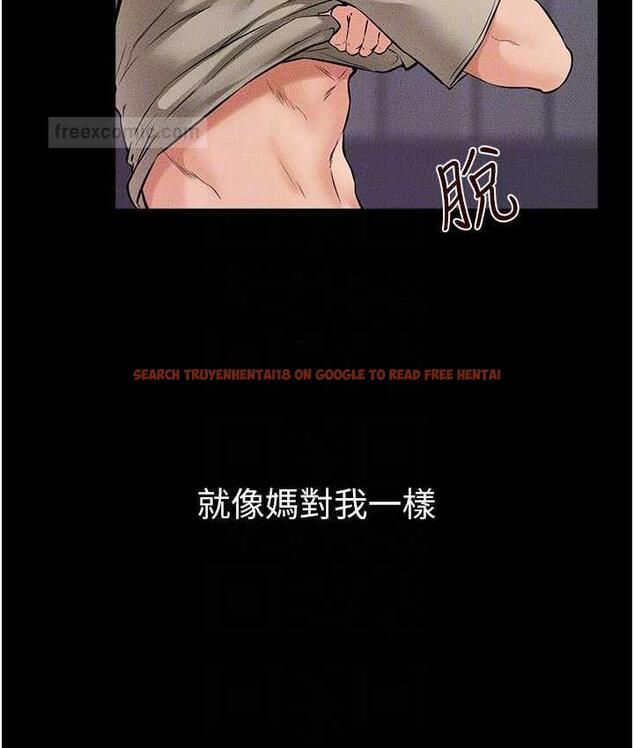 查看漫画繼母與繼姐 - 第24話-把我變成你的形狀 - tymanga.com中的1764587图片