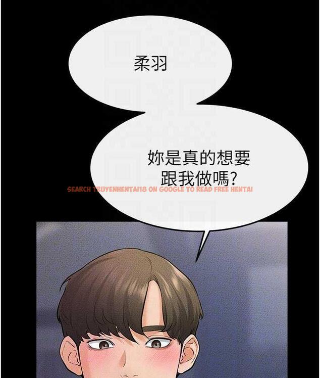 查看漫画繼母與繼姐 - 第24話-把我變成你的形狀 - tymanga.com中的1764588图片