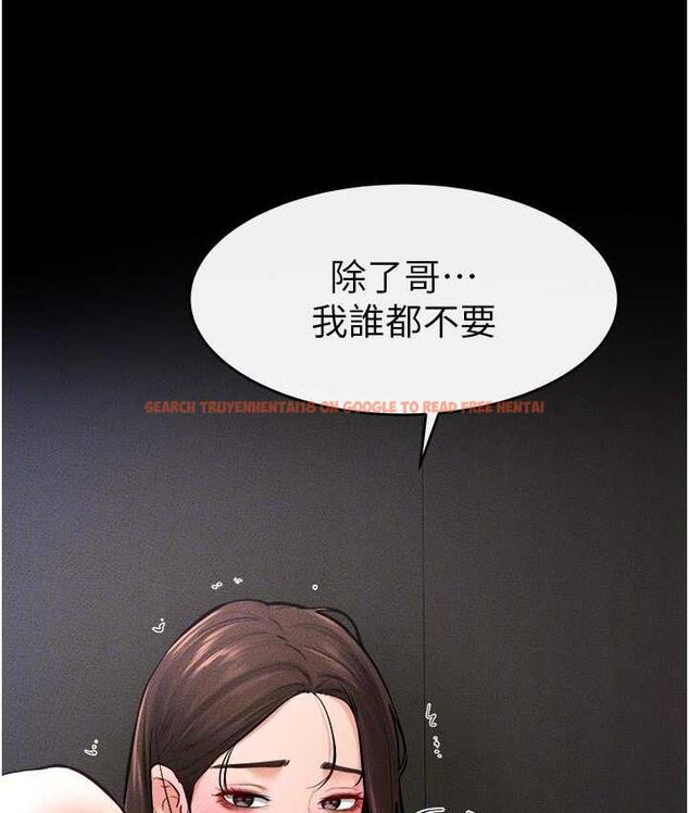 查看漫画繼母與繼姐 - 第24話-把我變成你的形狀 - tymanga.com中的1764596图片