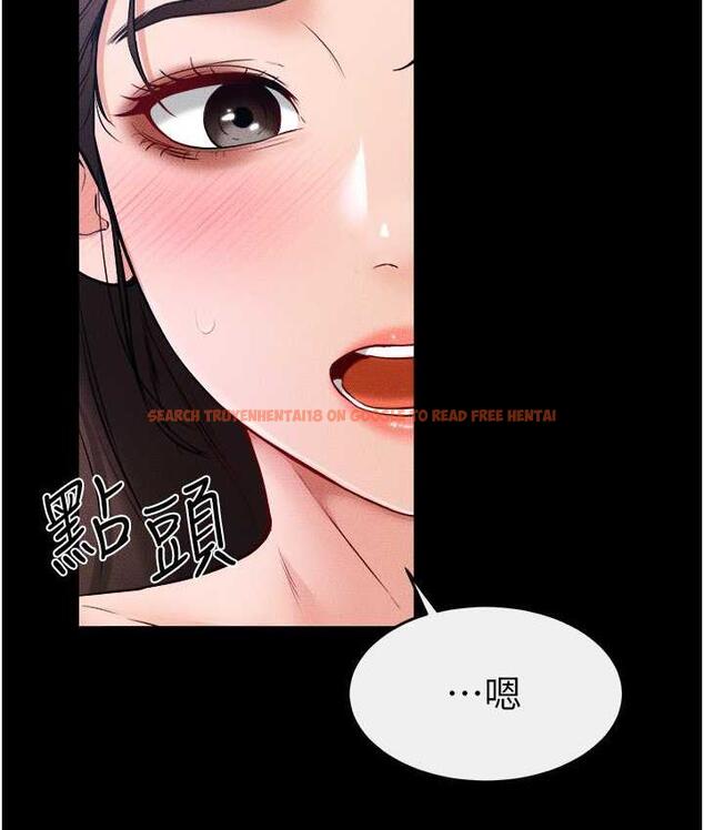 查看漫画繼母與繼姐 - 第25話-第一次是給哥，我好開心 - tymanga.com中的1783363图片