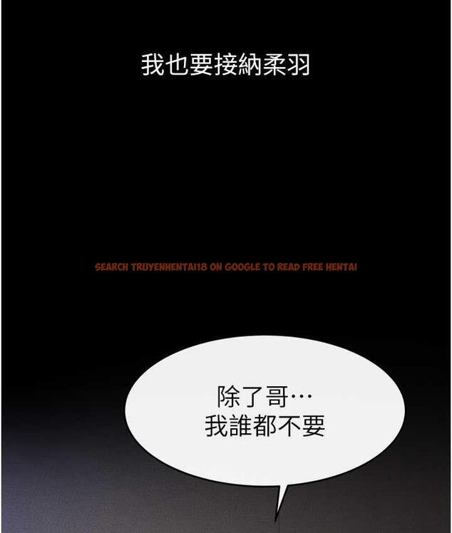 查看漫画繼母與繼姐 - 第25話-第一次是給哥，我好開心 - tymanga.com中的1783365图片