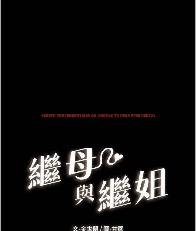 查看漫画繼母與繼姐 - 第25話-第一次是給哥，我好開心 - tymanga.com中的1783368图片