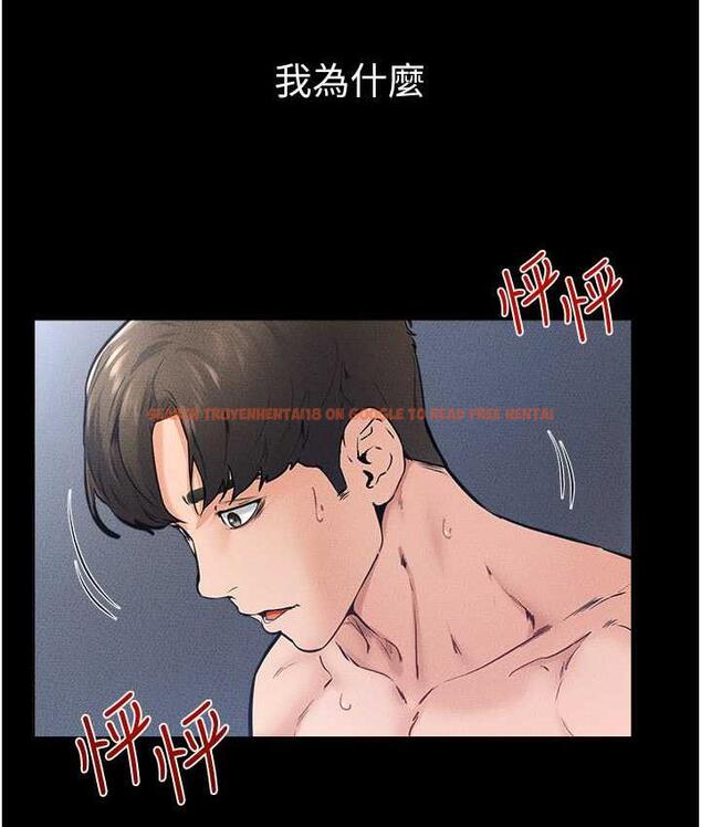 查看漫画繼母與繼姐 - 第25話-第一次是給哥，我好開心 - tymanga.com中的1783373图片