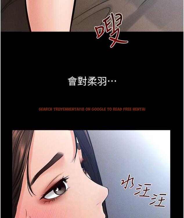 查看漫画繼母與繼姐 - 第25話-第一次是給哥，我好開心 - tymanga.com中的1783376图片