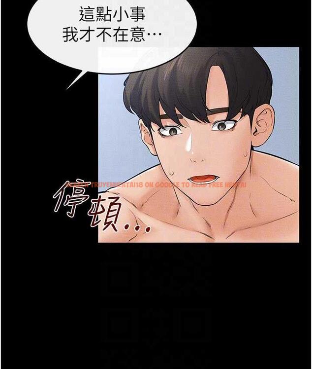 查看漫画繼母與繼姐 - 第25話-第一次是給哥，我好開心 - tymanga.com中的1783389图片