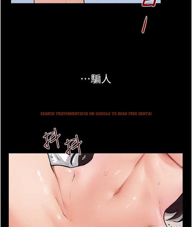 查看漫画繼母與繼姐 - 第25話-第一次是給哥，我好開心 - tymanga.com中的1783411图片