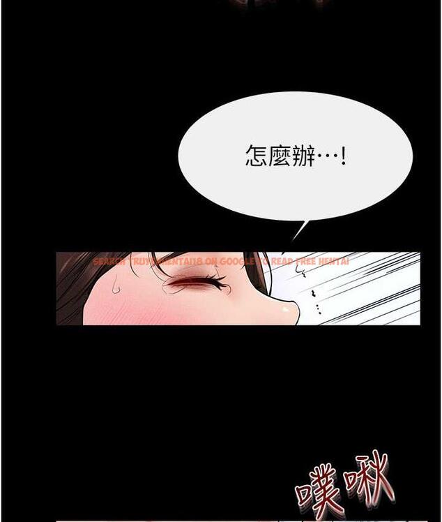 查看漫画繼母與繼姐 - 第25話-第一次是給哥，我好開心 - tymanga.com中的1783429图片