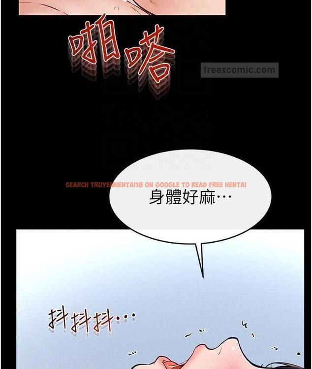查看漫画繼母與繼姐 - 第25話-第一次是給哥，我好開心 - tymanga.com中的1783441图片