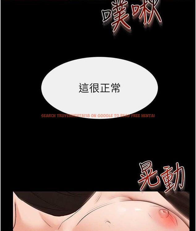 查看漫画繼母與繼姐 - 第25話-第一次是給哥，我好開心 - tymanga.com中的1783445图片