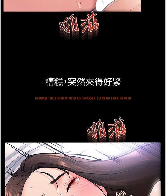 查看漫画繼母與繼姐 - 第25話-第一次是給哥，我好開心 - tymanga.com中的1783456图片