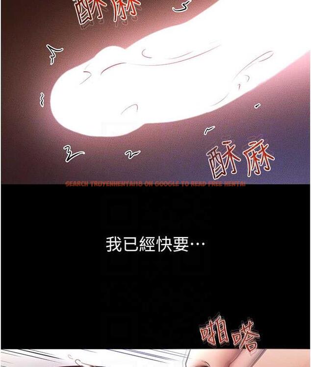 查看漫画繼母與繼姐 - 第25話-第一次是給哥，我好開心 - tymanga.com中的1783458图片