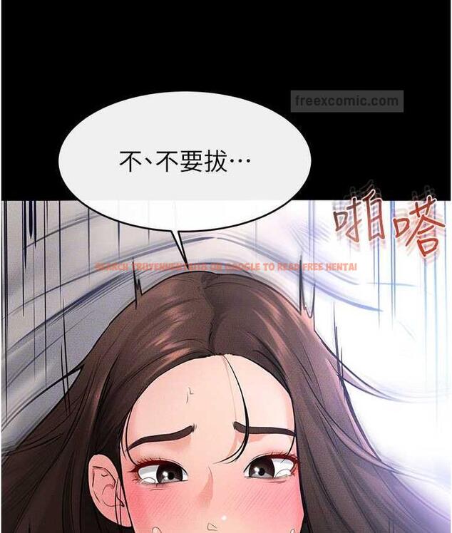 查看漫画繼母與繼姐 - 第25話-第一次是給哥，我好開心 - tymanga.com中的1783461图片
